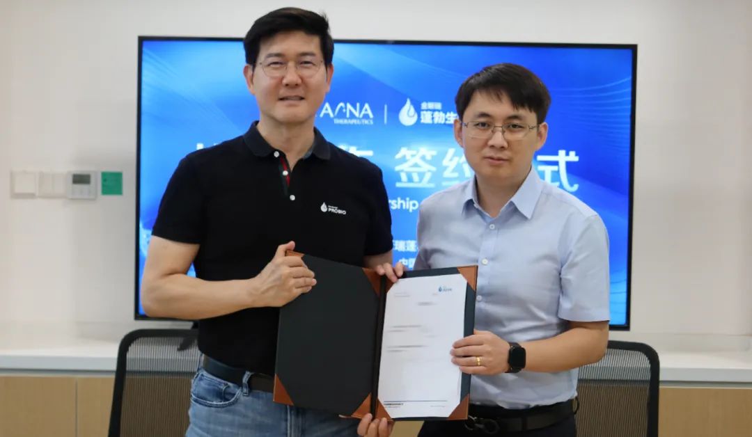 星锐医药与金斯瑞蓬勃生物就mRNA质粒CMC达成合作