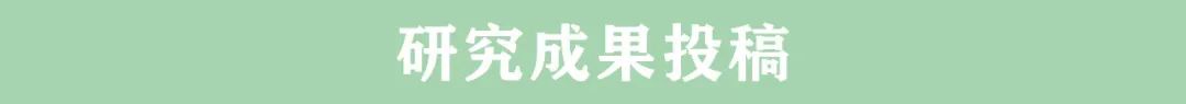 2023年诺贝尔生理学或医学奖揭晓，两位mRNA疫苗奠基人获奖