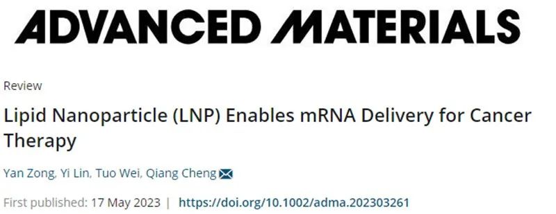 Advanced Materials程强/魏妥发表长篇综述，阐述mRNA-LNP技术在癌症治疗中的应用