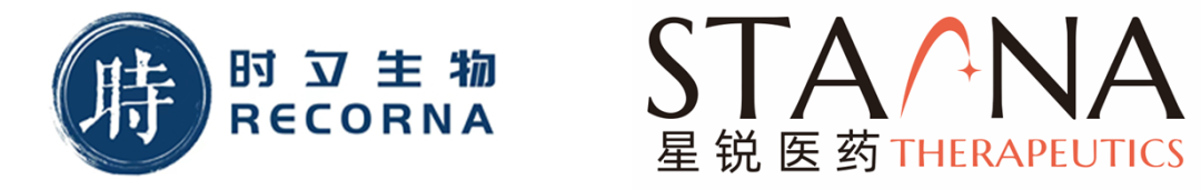 战略合作| 时夕生物与星锐医药联合推进RNA编辑疗法