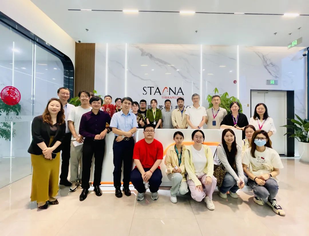 西交利物浦大学慧湖药学院与星锐医药开展合作交流