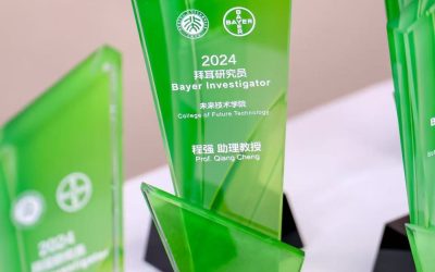 2024年度拜耳中国科研合作奖揭晓！星锐医药科学创始人程强获奖